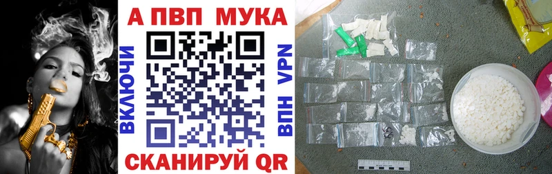 Купить наркотики цена Сланцы Галлюциногенные грибы  АМФ  ГАШИШ  Меф  Альфа ПВП  Канабис 