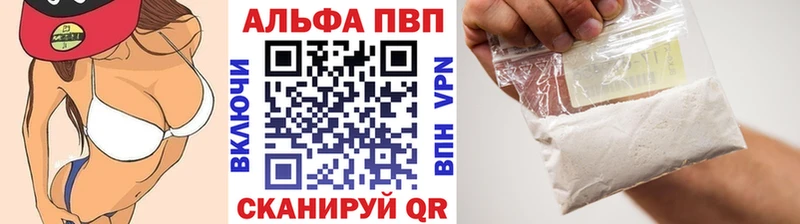 Alfa_PVP СК КРИС  купить наркотик  Сланцы 