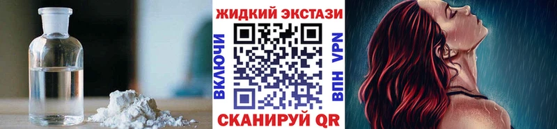 Бутират BDO  Сланцы 
