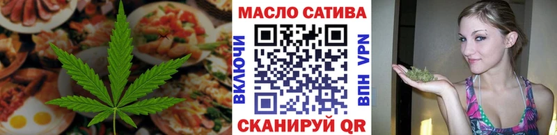 Cannafood конопля Сланцы