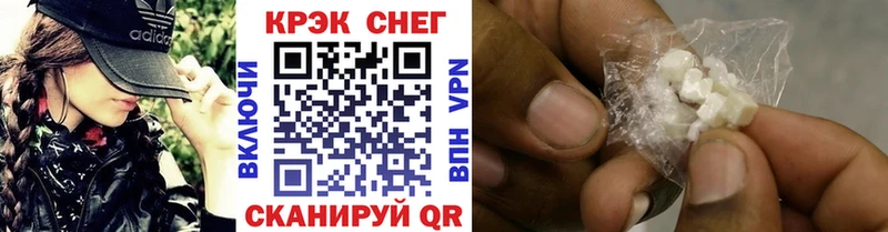 Кокаин FishScale  Сланцы 