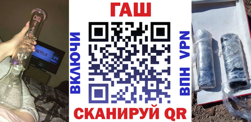 ГАШИШ ice o lator  Сланцы 