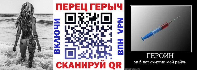 ГЕРОИН герыч  мориарти какой сайт  Сланцы 