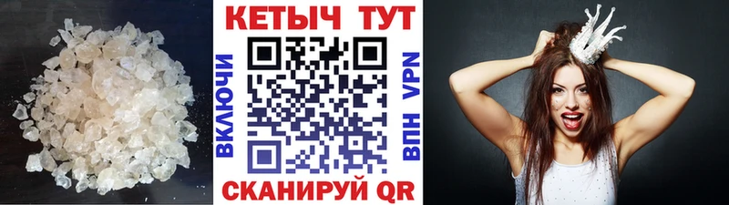 MEGA ССЫЛКА  Сланцы  Кетамин ketamine 