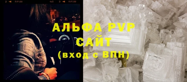 apvp Белоозёрский