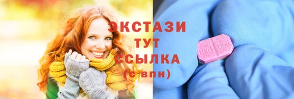 ГАЛЛЮЦИНОГЕННЫЕ ГРИБЫ Белокуриха