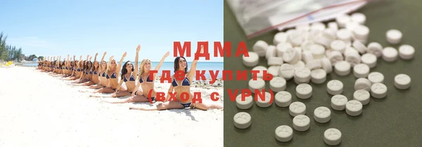 mdma Беломорск