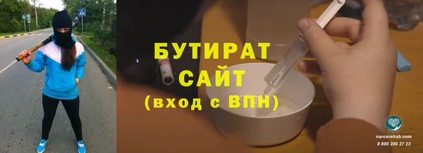 стаф Богородск