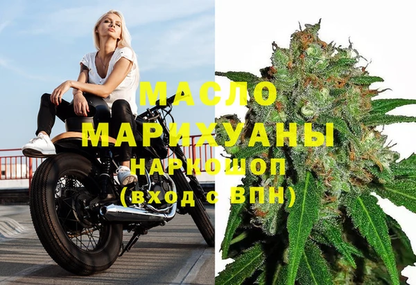 мяу мяу кристалл Богородицк