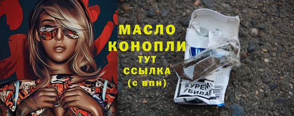 ГАЛЛЮЦИНОГЕННЫЕ ГРИБЫ Белокуриха