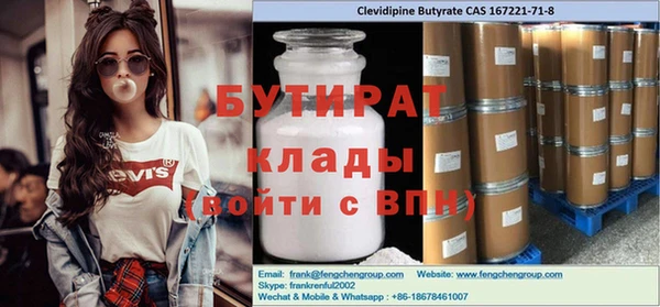 мескалин Богданович
