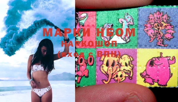 mdma Беломорск