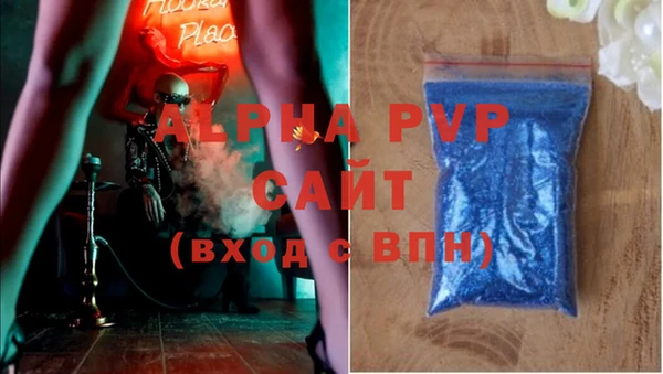 apvp Белоозёрский