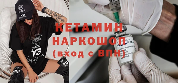 мяу мяу кристалл Богородицк