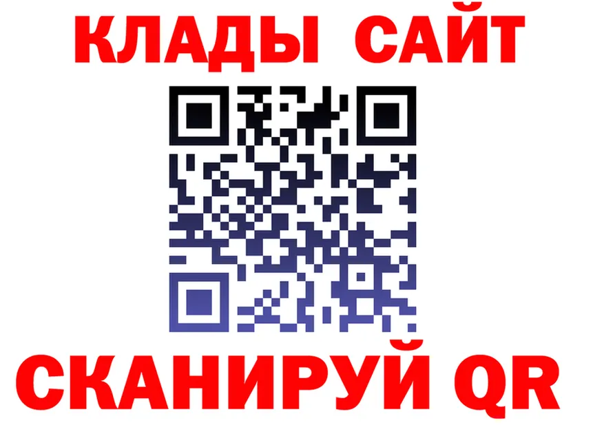 ТГК жижа зеркало маркетплейс KRAKEN Сланцы