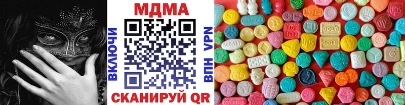 наркошоп  Сланцы  МДМА кристаллы 