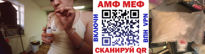 Метамфетамин пудра  Сланцы 