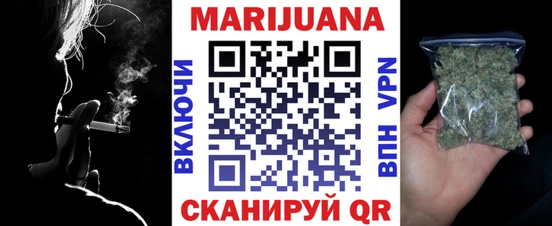 Шишки марихуана индика  Сланцы 